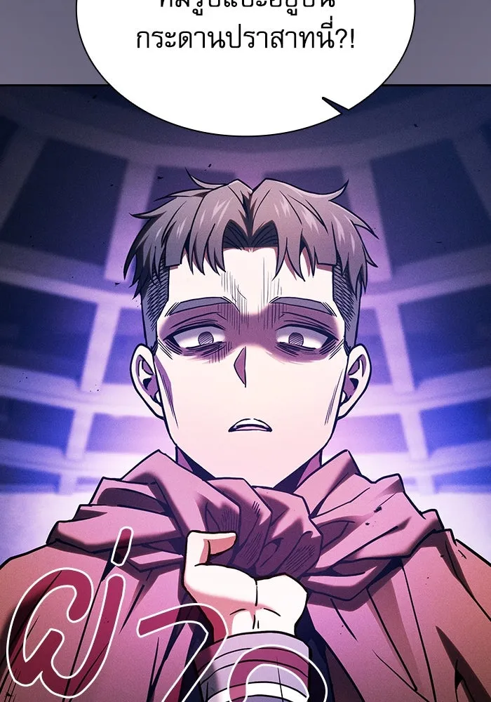 Academy’s Genius Swordmaster – นักดาบอัจฉริยะจากอะคาเดมี Chap 80 - Next Chap 81