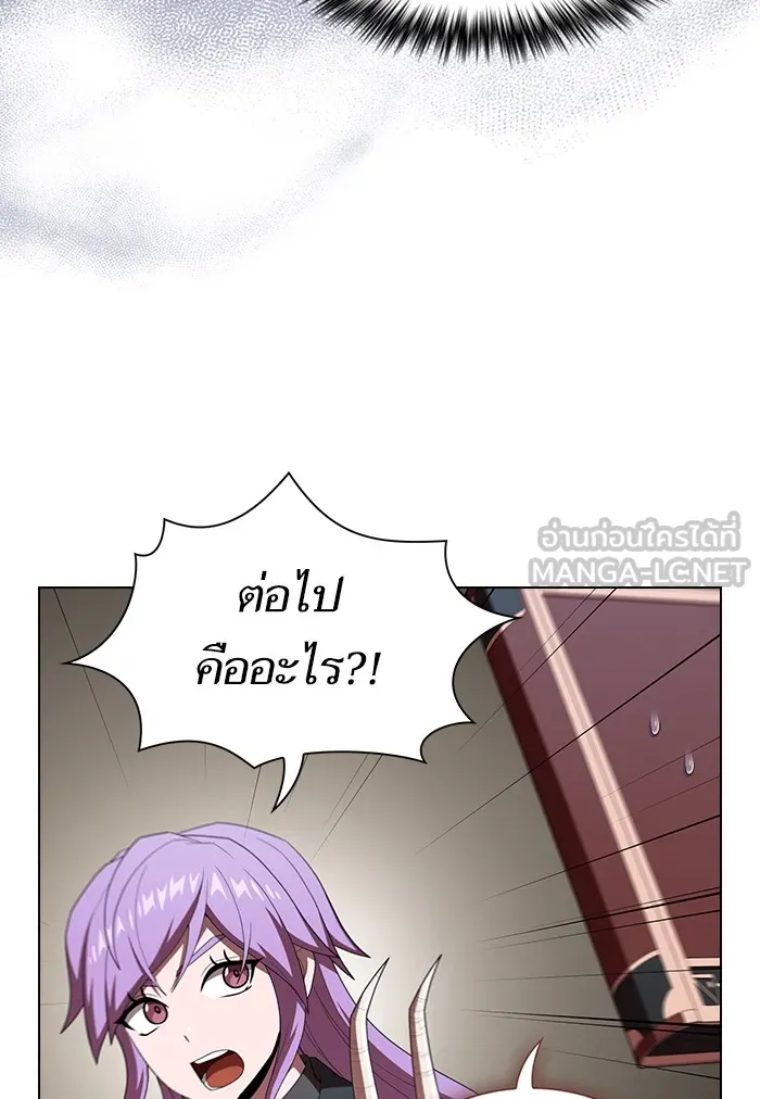 The Tutorial Tower of the Advanced Player – ผู้เล่นขั้นเทพแห่งหอคอยฝึกสอน Chap 122 - Next Chap 123