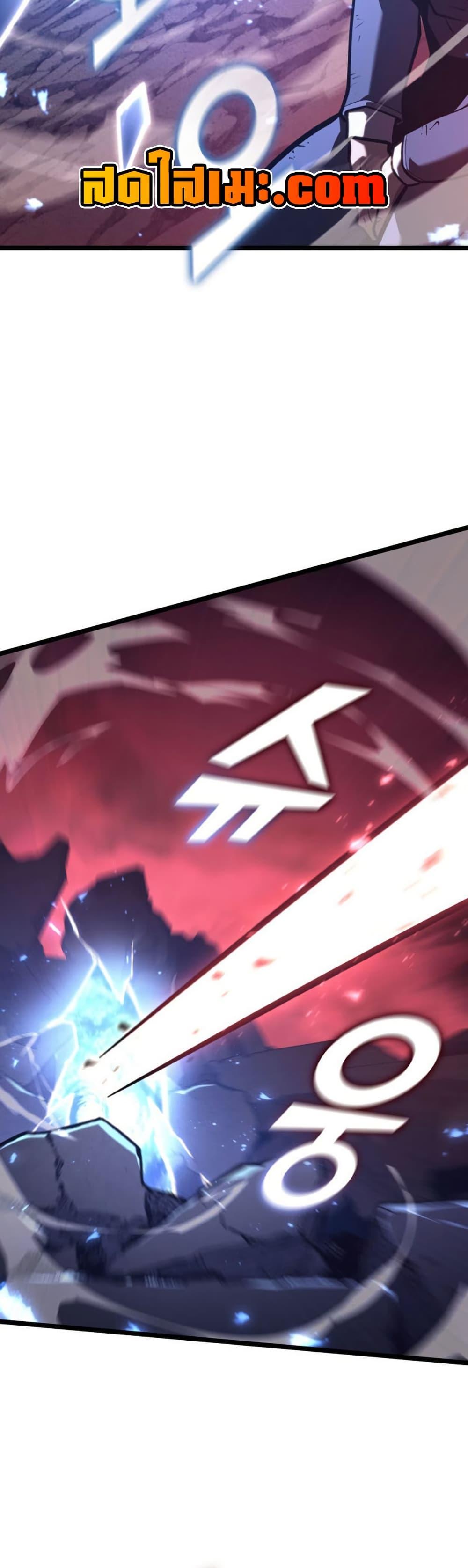 Return of the SSS-Class Ranker Chap 192 - Next Chap 193