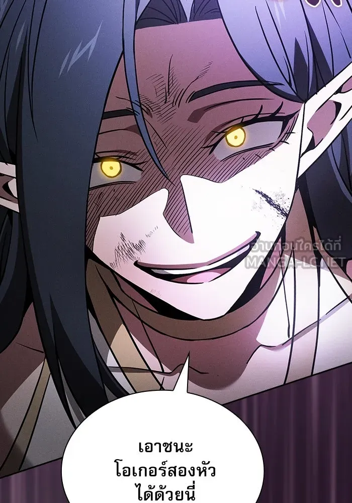 Academy’s Genius Swordmaster – นักดาบอัจฉริยะจากอะคาเดมี Chap 46 - Next Chap 47