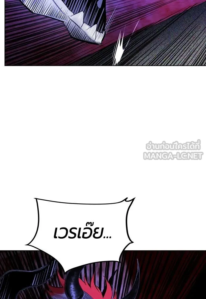 Jungle Juice Chap 160 - Next Chap 161