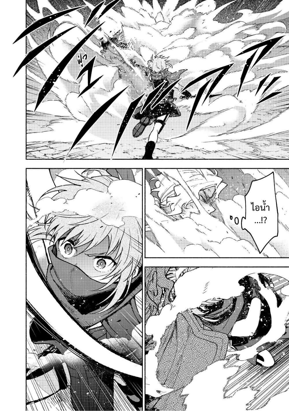 Otome Game no Heroine de Saikyou Survival @COMIC Chap 29 - Next Chap 30