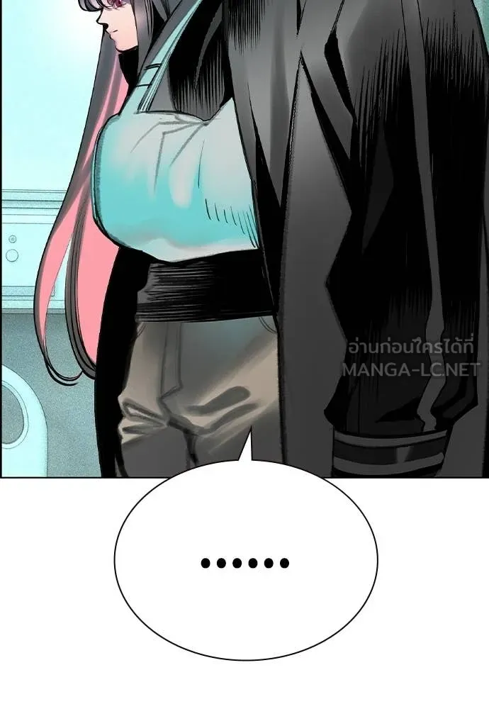 Jungle Juice Chap 187 - Next Chap 188