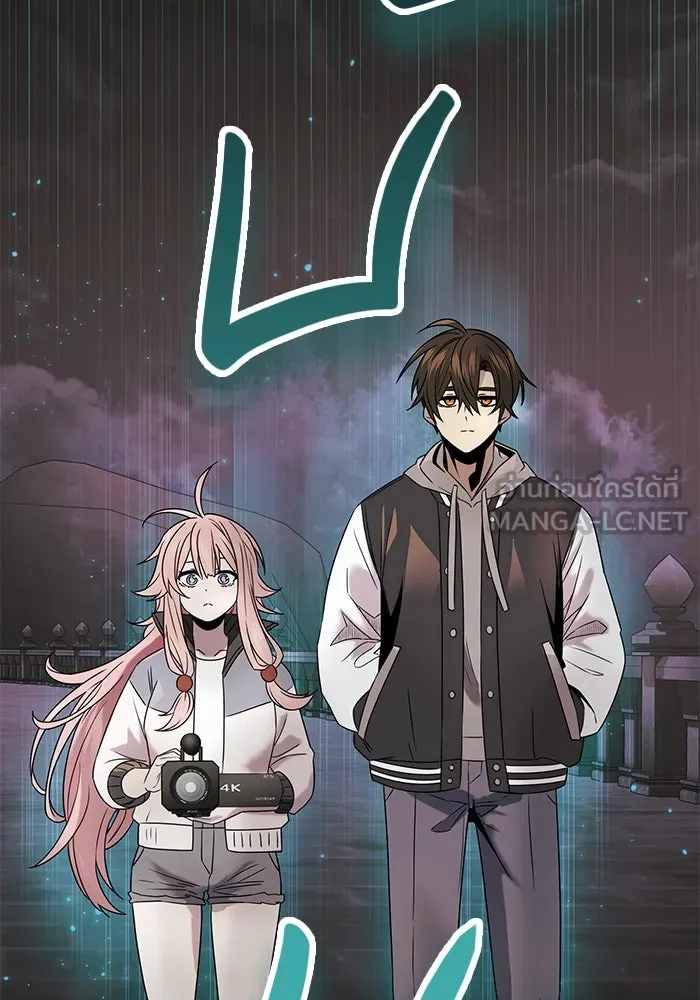 I Obtained a Mythic Item – พลิกชะตาคว้าไอเทมระดับเทพ Chap 43 - Next Chap 44