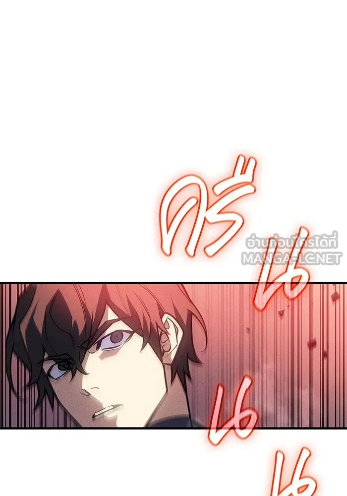 Regressing With the King’s Power – เกิดใหม่พร้อมพลังแห่งราชัน Chap 94 - Next Chap 95