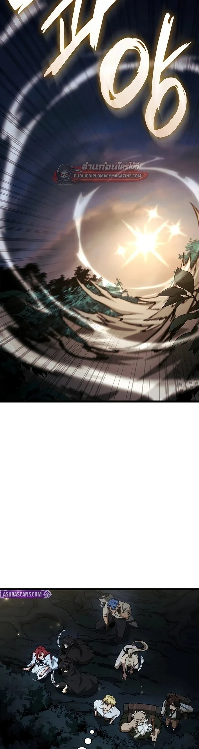 Infinite Mage Chap 164 - Next Chap 165