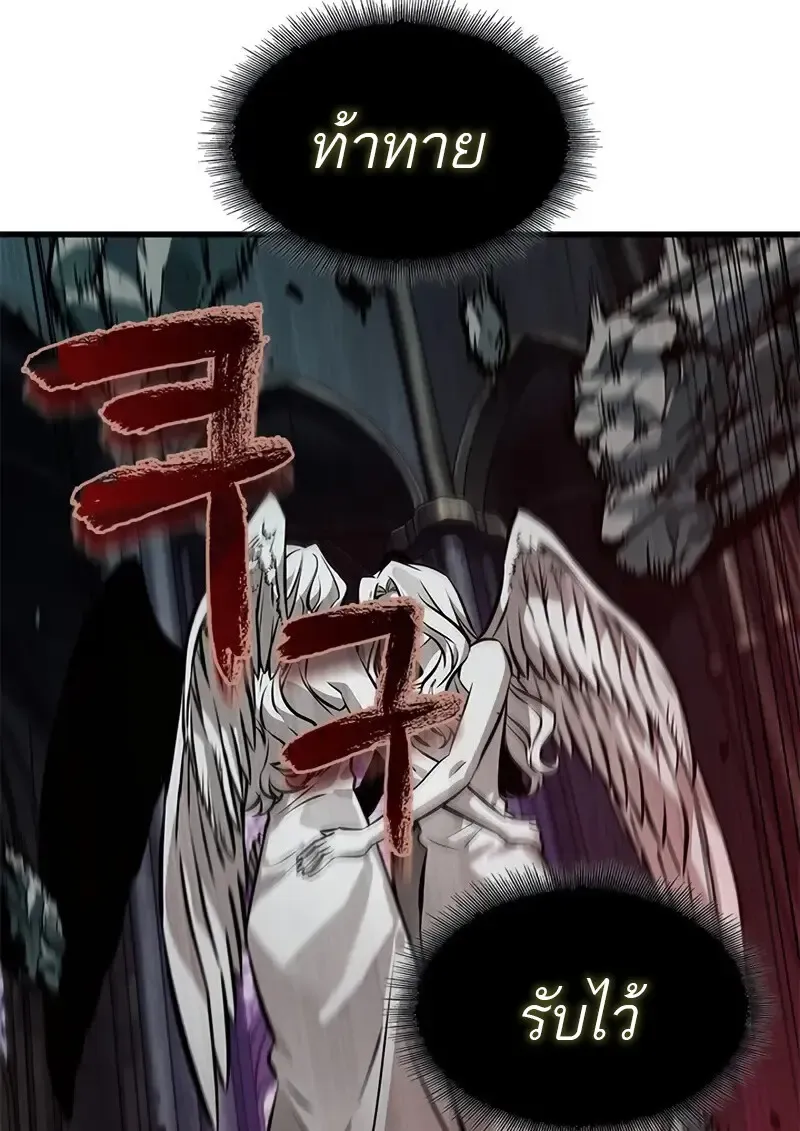 Pick Me Up, Infinite Gacha Chap 179 - Next Chap 180