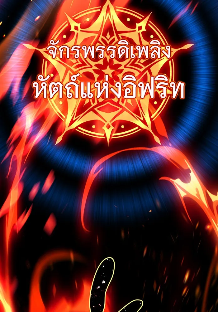 The Dark Magician Transmigrates After 66666 Years – จอมเวทเกิดใหม่ในรอบ 66666 ปี Chap 132 - Next Chap 133