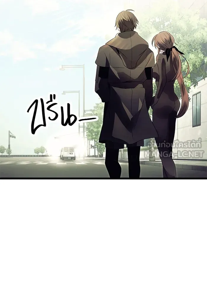 I Obtained a Mythic Item – พลิกชะตาคว้าไอเทมระดับเทพ Chap 64 - Next Chap 65