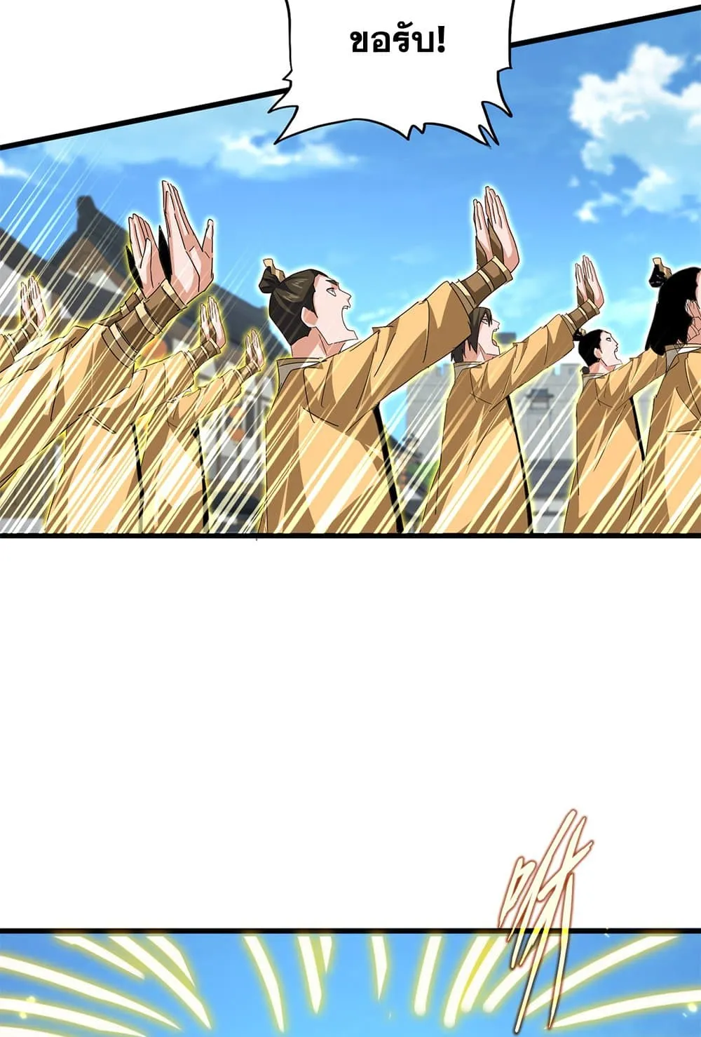 Magic Emperor Chap 794 - Next Chap 795