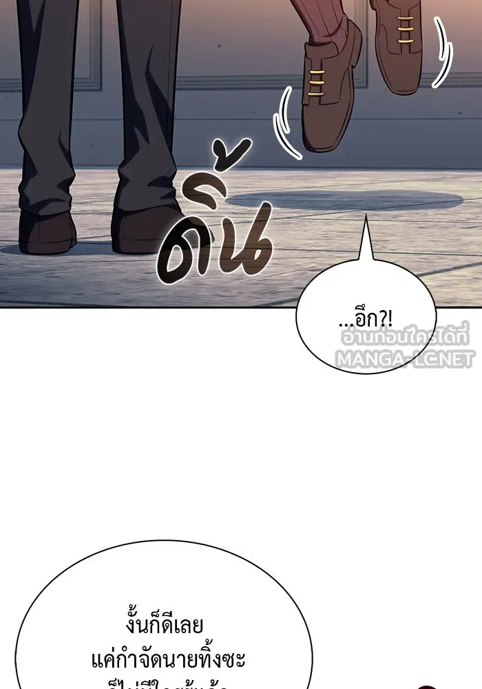 The Regressed Son of a Duke is an Assassin – ลูกชายคนเล็กของดยุกคือมือสังหาร Chap 48 - Next Chap 49