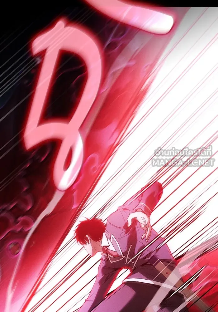 Academy’s Genius Swordmaster – นักดาบอัจฉริยะจากอะคาเดมี Chap 61 - Next Chap 62