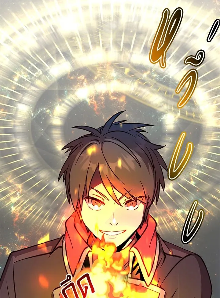 The Max Level Hero has Returned! Chap 183 - Next Chap 184