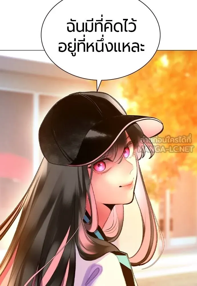 Jungle Juice Chap 140 - Next Chap 141
