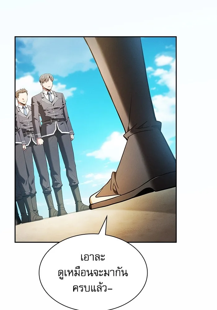 Academy’s Genius Swordmaster – นักดาบอัจฉริยะจากอะคาเดมี Chap 49 - Next Chap 50