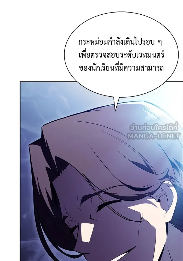 The Regressed Son of a Duke is an Assassin – ลูกชายคนเล็กของดยุกคือมือสังหาร Chap 52 - Next Chap 53