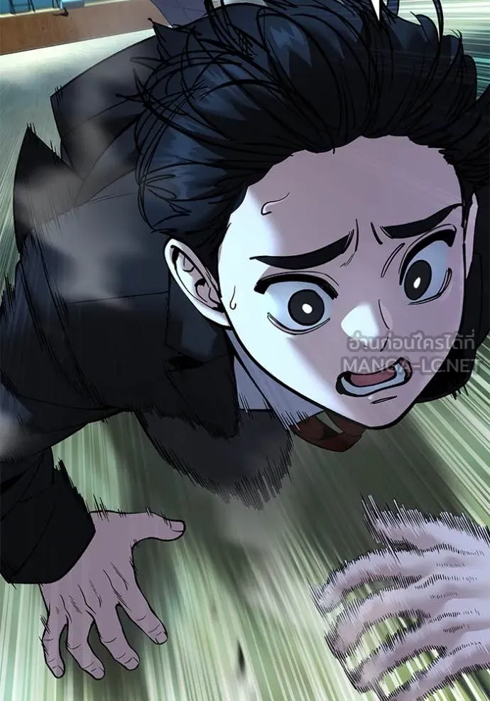 The Bully in Charge Chap 174 - Next Chap 175