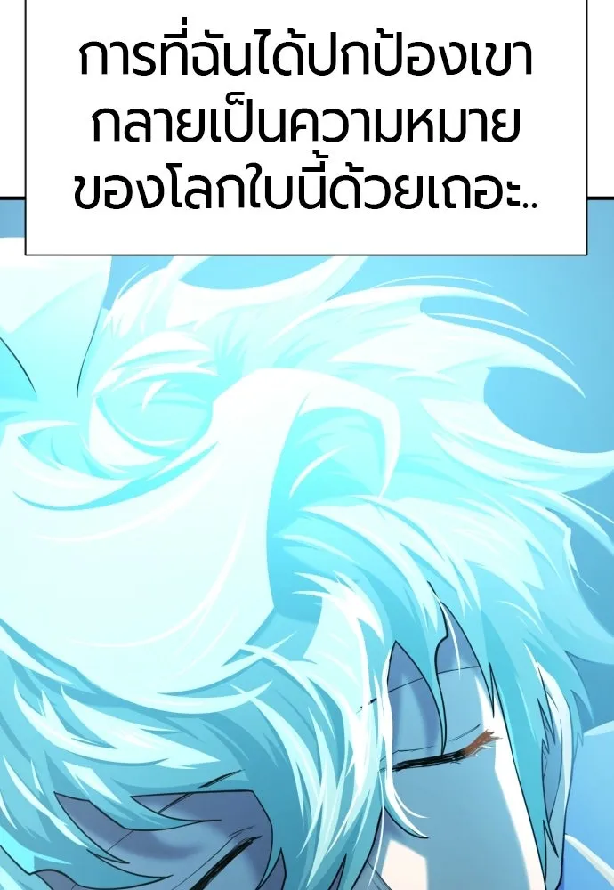 The World’s Best Engineer Chap 222 - Next Chap 223