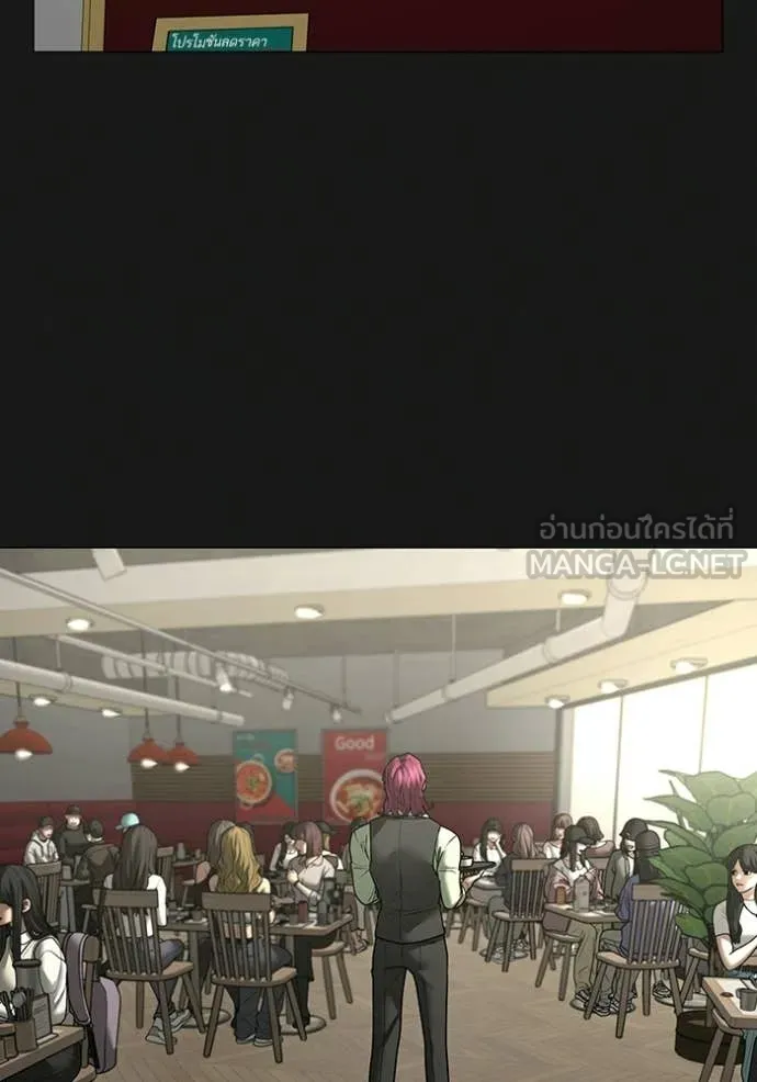 Reality Quest Chap 179 - Next Chap 180