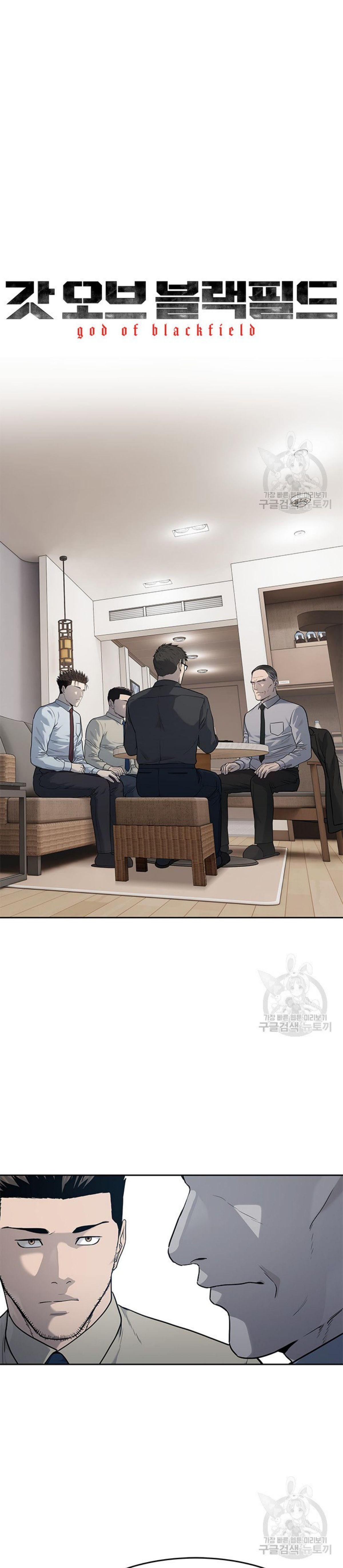 God of Blackfield Chap 198 - Next Chap 199