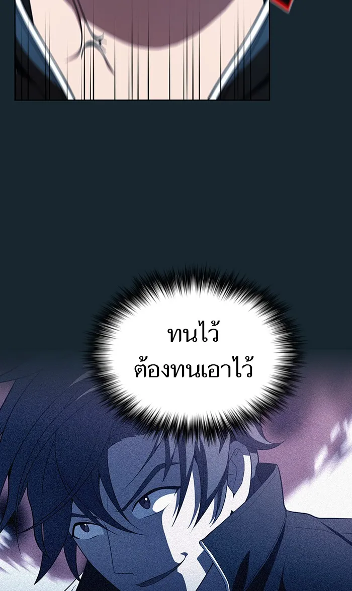 The Tutorial Tower of the Advanced Player – ผู้เล่นขั้นเทพแห่งหอคอยฝึกสอน Chap 67 - Next Chap 68