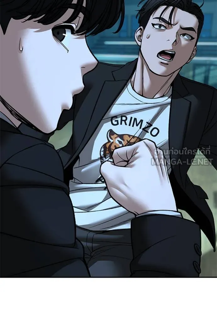 The Bully in Charge Chap 174 - Next Chap 175