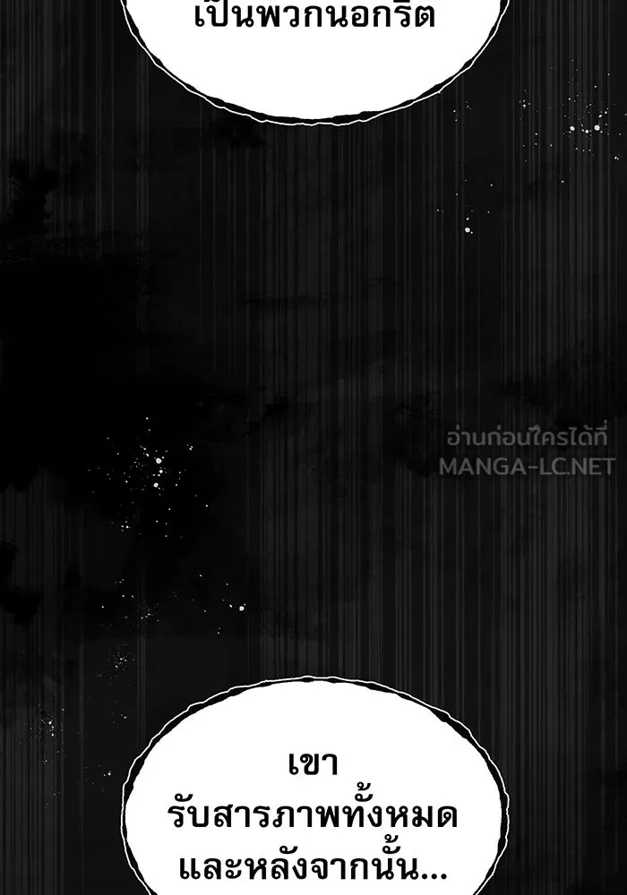 The Dark Magician Transmigrates After 66666 Years – จอมเวทเกิดใหม่ในรอบ 66666 ปี Chap 29 - Next Chap 30