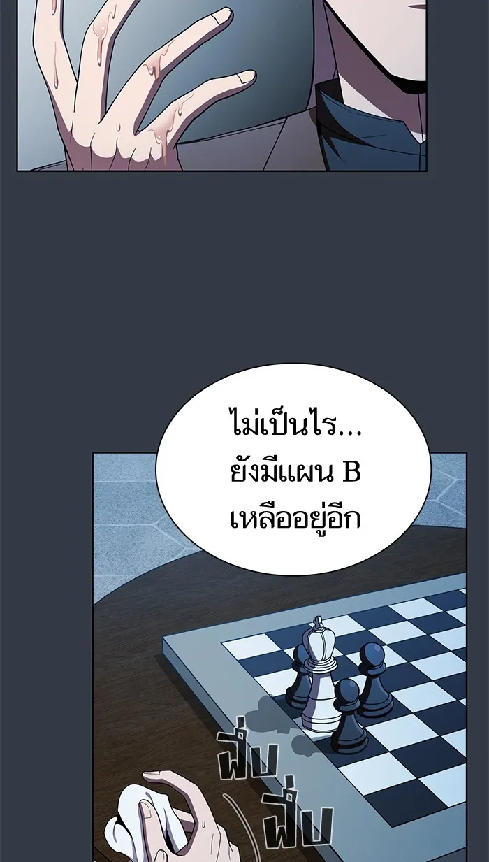 The Tutorial Tower of the Advanced Player – ผู้เล่นขั้นเทพแห่งหอคอยฝึกสอน Chap 63 - Next Chap 64