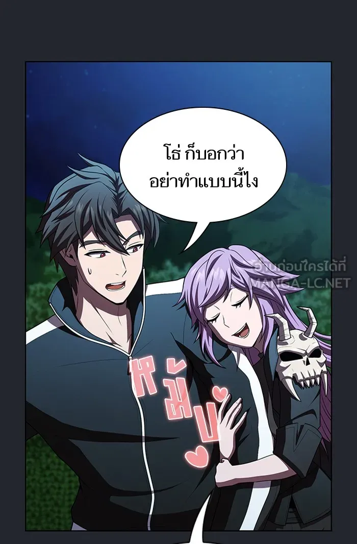 The Tutorial Tower of the Advanced Player – ผู้เล่นขั้นเทพแห่งหอคอยฝึกสอน Chap 78 - Next Chap 79