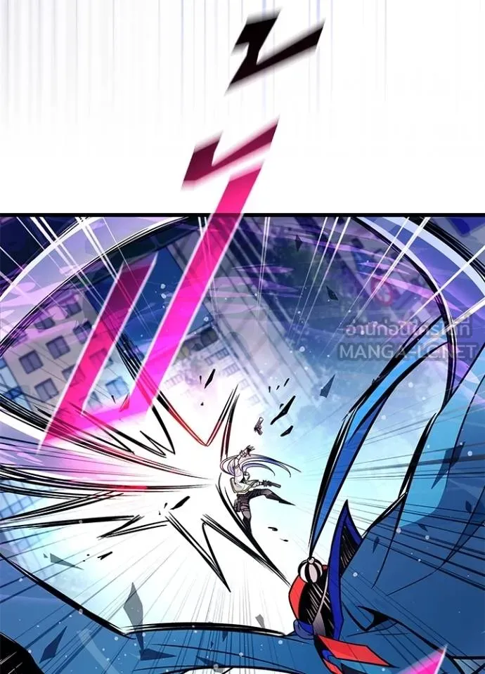 Villain To Kill Chap 178 - Next Chap 179
