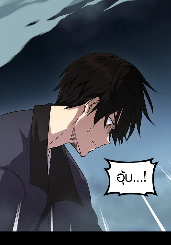 I Obtained a Mythic Item – พลิกชะตาคว้าไอเทมระดับเทพ Chap 7 - Next Chap 8