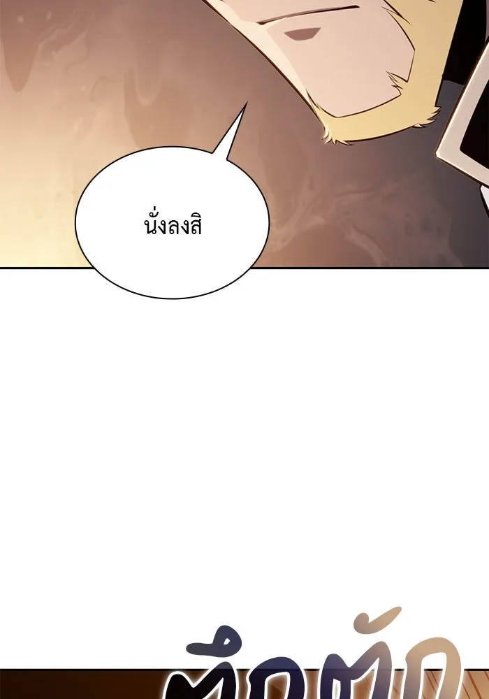 The Regressed Son of a Duke is an Assassin – ลูกชายคนเล็กของดยุกคือมือสังหาร Chap 7 - Next Chap 8