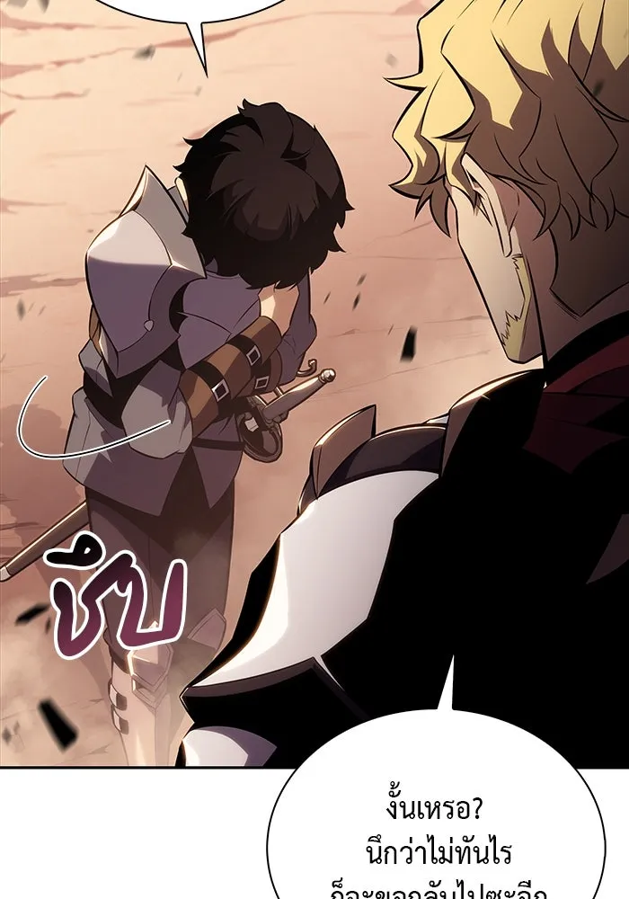 The Regressed Son of a Duke is an Assassin – ลูกชายคนเล็กของดยุกคือมือสังหาร Chap 7 - Next Chap 8