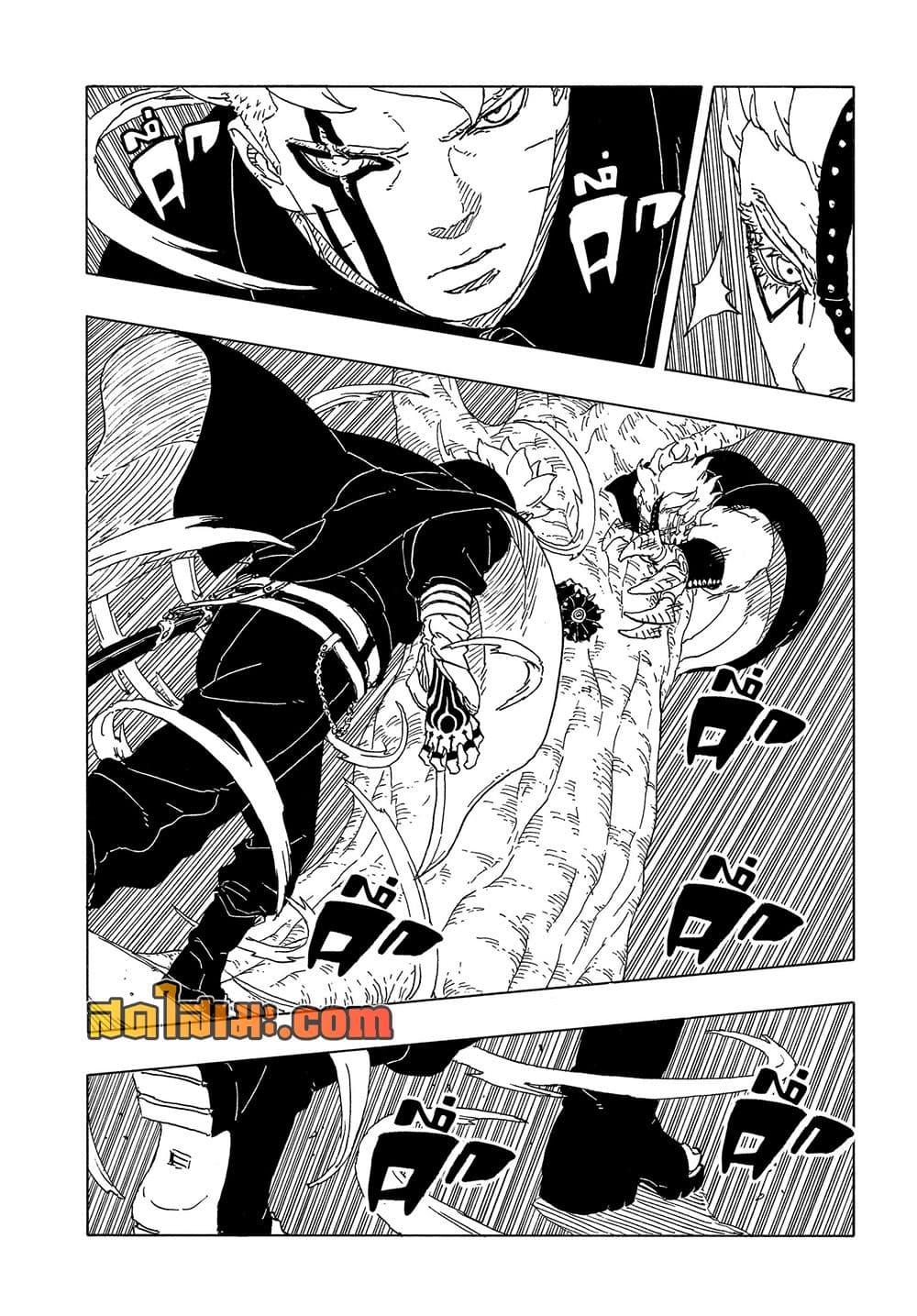BORUTO - TWO BLUE VORTEX - Chap 34 - Next Chap 35