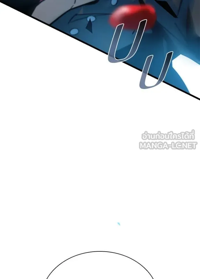 Villain To Kill Chap 198 - Next Chap 199