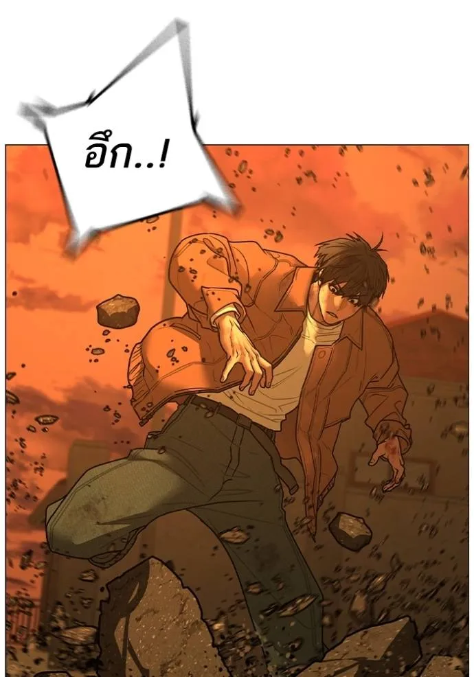 Reality Quest Chap 147 - Next Chap 148