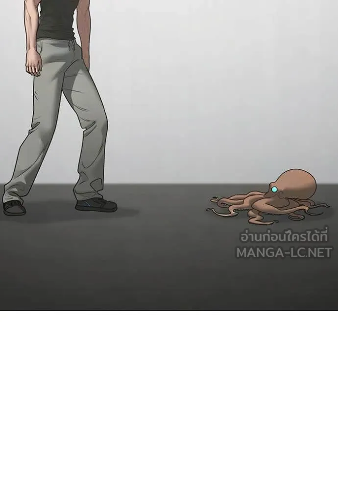 Reality Quest Chap 168 - Next Chap 169