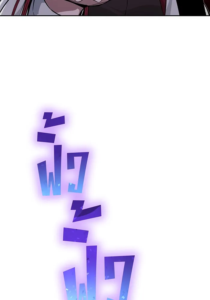 The Dark Magician Transmigrates After 66666 Years – จอมเวทเกิดใหม่ในรอบ 66666 ปี Chap 12 - Next Chap 13