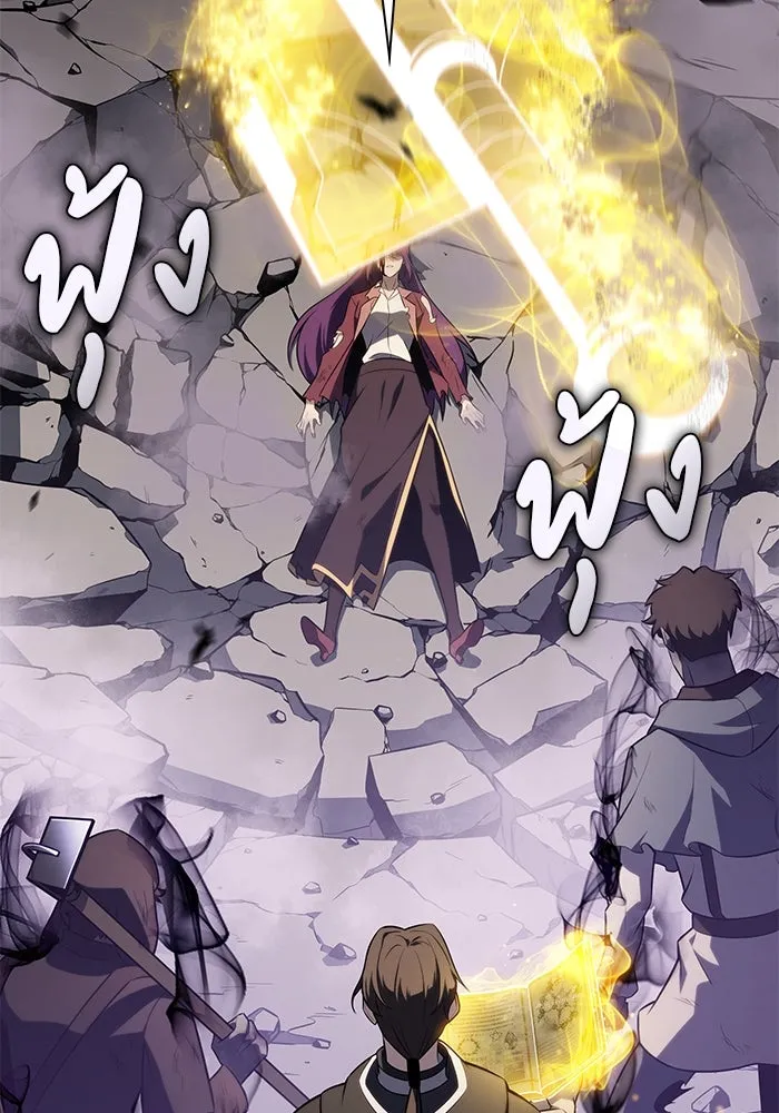 The Regressed Son of a Duke is an Assassin – ลูกชายคนเล็กของดยุกคือมือสังหาร Chap 63 - Next Chap 64