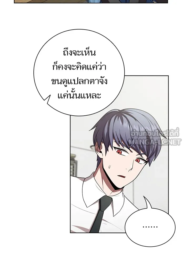 The Tutorial Tower of the Advanced Player – ผู้เล่นขั้นเทพแห่งหอคอยฝึกสอน Chap 90 - Next Chap 91