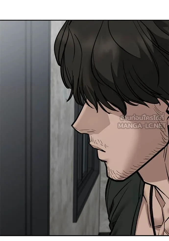 The Bully in Charge Chap 147 - Next Chap 148