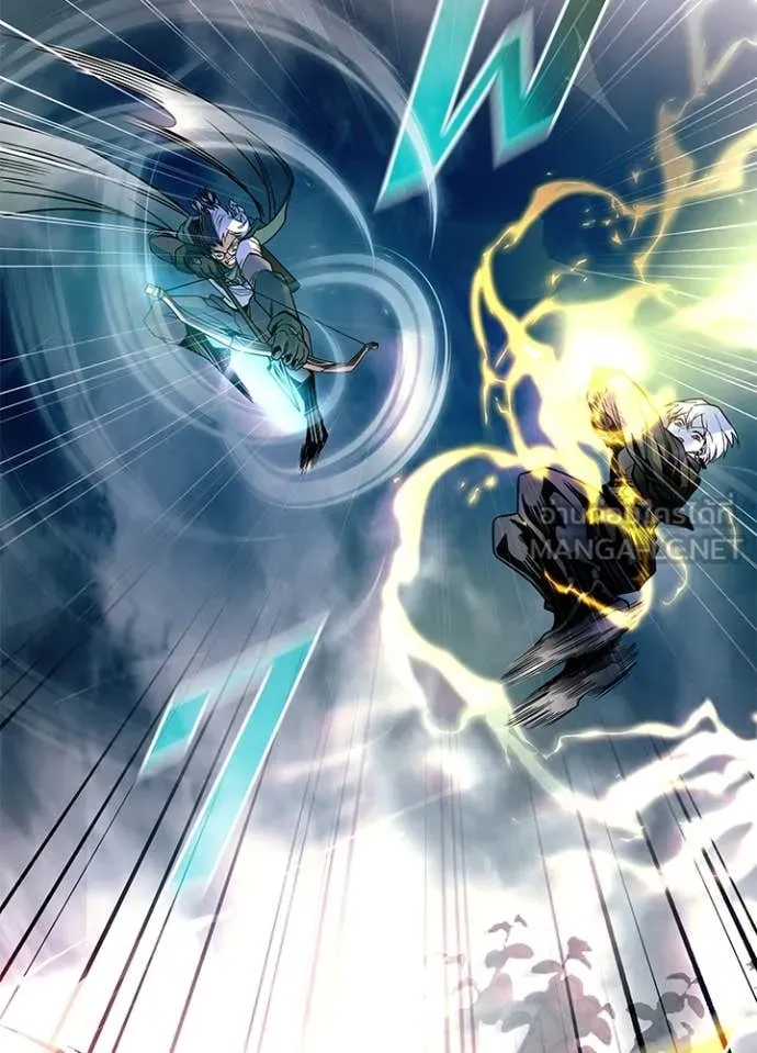 Villain To Kill Chap 202 - Next Chap 203