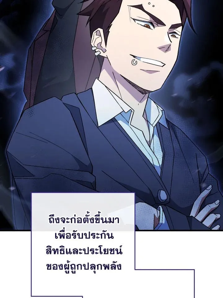 The Hero Returns Chap 107 - Next Chap 108