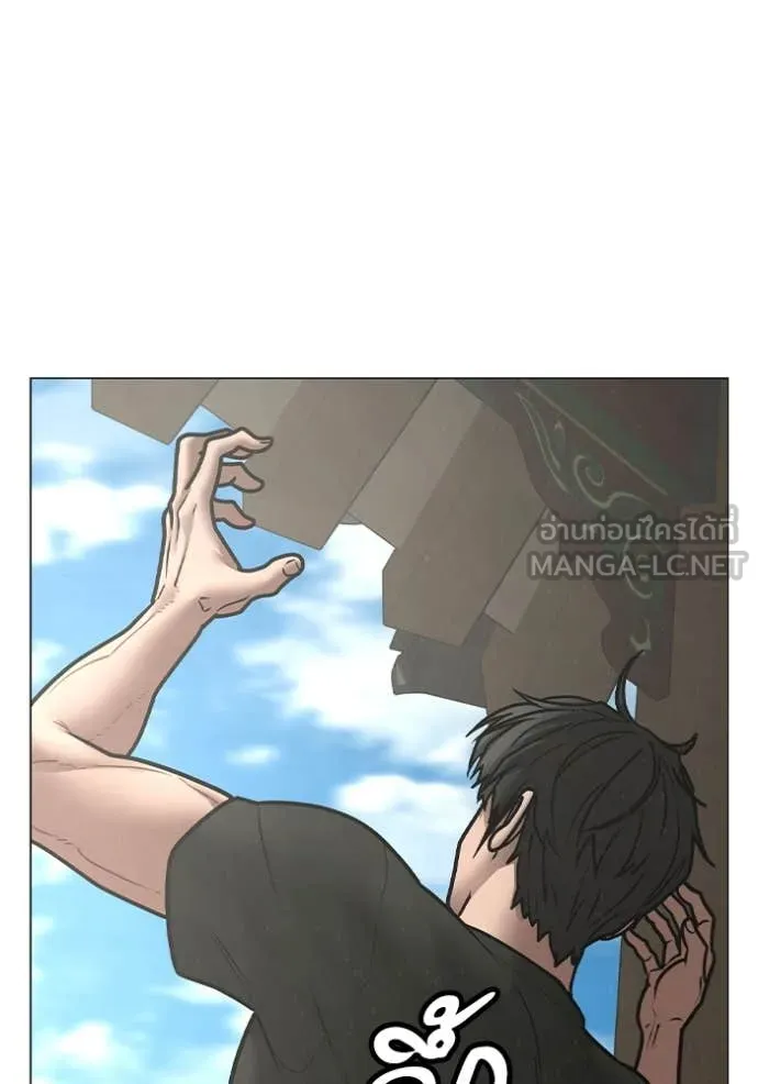Reality Quest Chap 168 - Next Chap 169