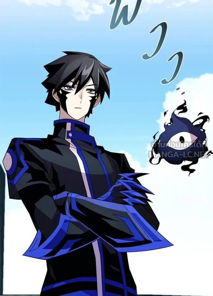 Villain To Kill Chap 170 - Next Chap 171