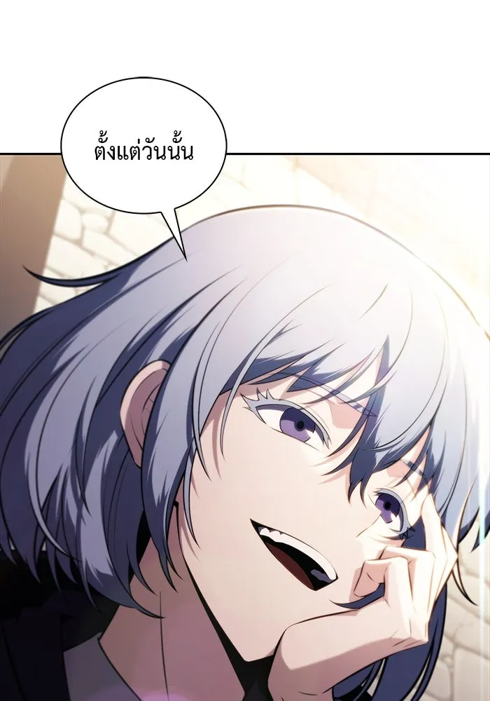 The Regressed Son of a Duke is an Assassin – ลูกชายคนเล็กของดยุกคือมือสังหาร Chap 40 - Next Chap 41