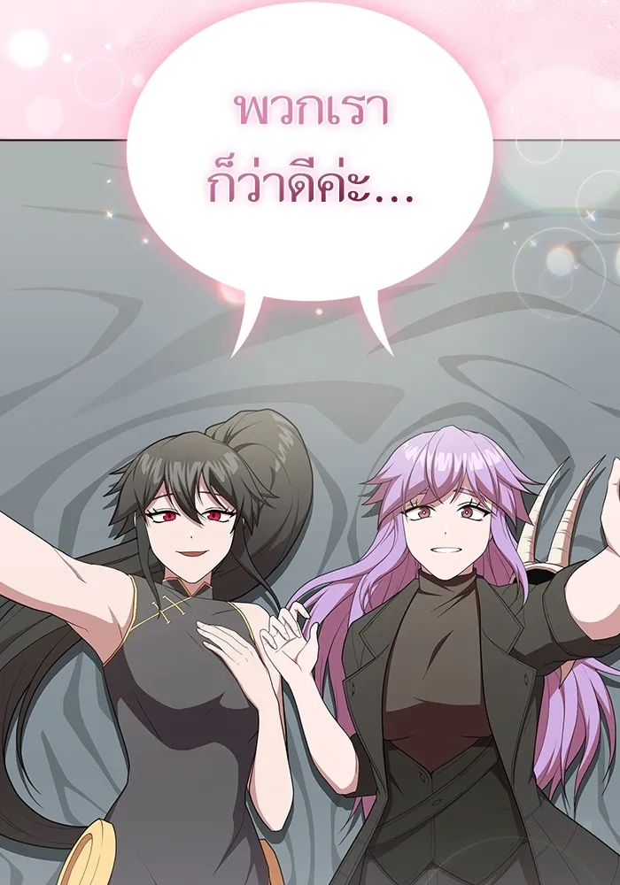 The Tutorial Tower of the Advanced Player – ผู้เล่นขั้นเทพแห่งหอคอยฝึกสอน Chap 160 - Next Chap 161