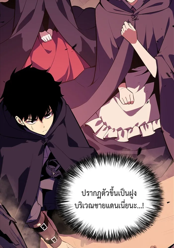 The Regressed Son of a Duke is an Assassin – ลูกชายคนเล็กของดยุกคือมือสังหาร Chap 10 - Next Chap 11