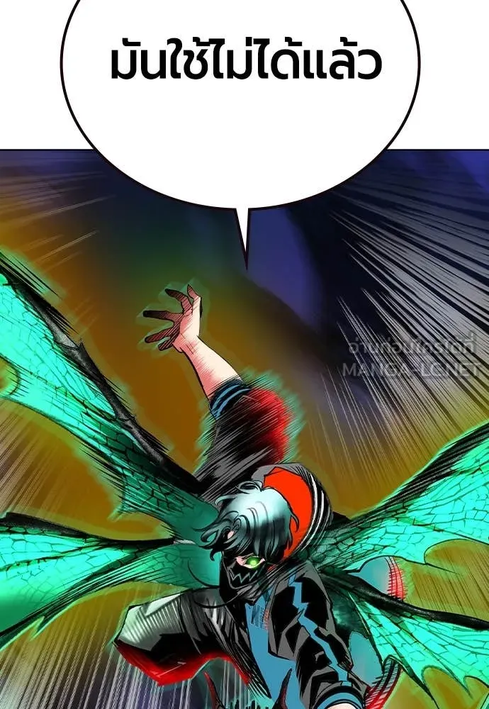 Jungle Juice Chap 164 - Next Chap 165