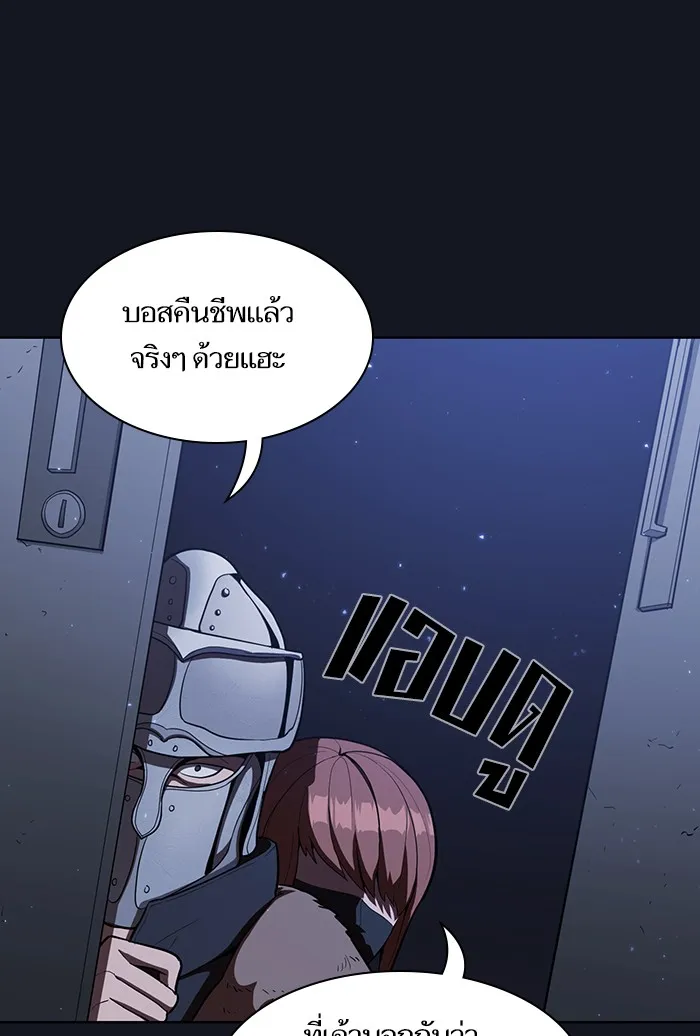 The Tutorial Tower of the Advanced Player – ผู้เล่นขั้นเทพแห่งหอคอยฝึกสอน Chap 11 - Next Chap 12